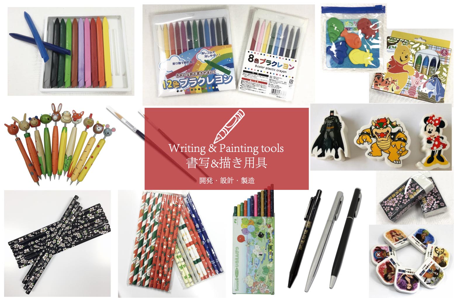Writing&Painting tools