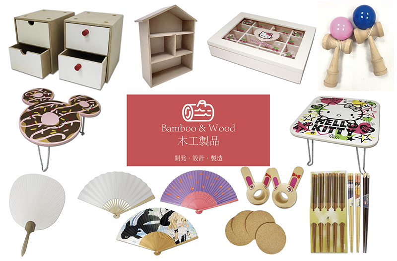 Bamboo&Wood